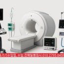 패밀리 앤 메디칼 행정사사무소