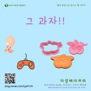 신바람만두빵집