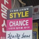 한미란헤어