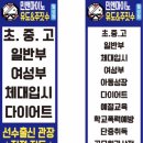 김천유도관 이미지