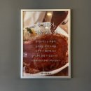 홍익주유소 | 운양동맛집 홍익돈까스 김포운양점 가족외식장소로 추천