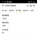 모미모미 - 마포구 와우산로29길 14-7 | 모미모미