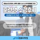 미래컴퓨터 - 수원시 권선구 장다리로 37 | 미래컴퓨터