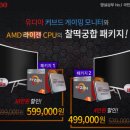 제이씨현시스템(주) 이미지