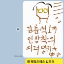 김훈석 이미지