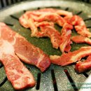 오포푸줏간