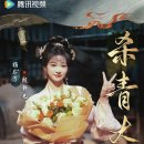 단정원 이미지