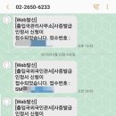 믿음행정사 이미지