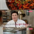 밥친구 - 용인시 처인구 처인성로185번길 30 | 밥친구