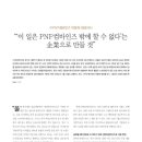 ㈜바인즈 이미지