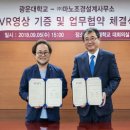 조경사무소루다