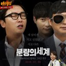 오늘 저녁 11시 JTBC 아는형님에 악마의 재능 탁재훈 & 음악의 신 C.I.V.A 센터 이수민 출격한다. 이미지