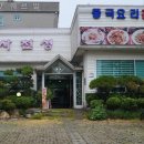 신사천성 이미지