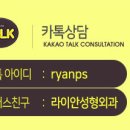 라이안성형외과의원 이미지