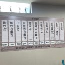 영남관외가야밀면 | 대구 경산 맛집- 가야밀면 내돈내산 후기