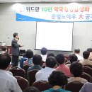 위드팜대학약국 이미지