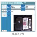 (주)솔루션에스 이미지