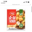 하림 순살 닭가슴살 가라아게 300g*6봉 14,940원 이미지