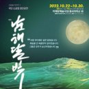 남해파도식당 이미지