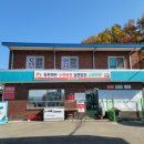 아리랑주유소 이미지