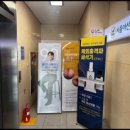 서울아산플러스비뇨의학과의원 이미지