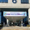 호원고등학교 | [후기] 2026학년도 대학수학능력시험 응원