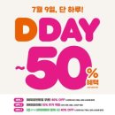 도넛소프트 주식회사 화이트페이퍼