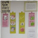 좋은요양보호사교육원 이미지