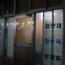 우일주유소 이미지