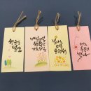 수채 캘리그라피 이미지