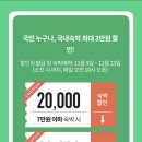 인더블루펜션 이미지