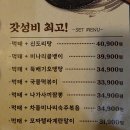 권선구 탑동사거리 | 수원탑동 술집 맥주 한잔 하기 좋은 신가게맥주 먹태 맛집 2차 후기