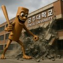 (주)밸류라움 바이오 | Dude! (26) - 블로그 숙제 ( 칭다오 여행 / 콜드플레이 내한공연 / 학교 생활 外)