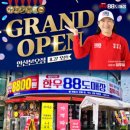 그랜드정육