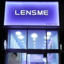 렌즈미 양산점 이미지