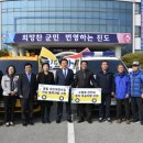 의신 이미지