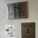 신정동 피자 피자알볼로 목동본점 스와이시 반반피자 후기 매운피자너무좋아