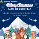 쉐인키즈어학원 이미지