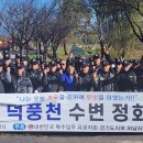 특수임무유공자회 경기도지부하남시지회 이미지