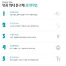 미장 국민주택 이미지