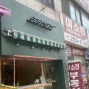 508세컨밀