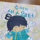 수미테크 이미지