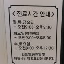 한림본치과의원 네이버블로그
