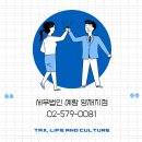 세무법인예람 이미지