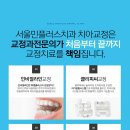 투명한 치과기공소 이미지