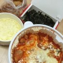 엽기떡볶이 - 부천시 원미구 부천로39번길 21 | 엽기떡볶이