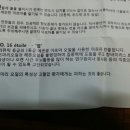 소이캔들 르(LE)