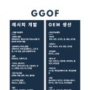 주식회사 지지엔 이미지