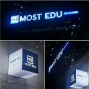 모스트에듀