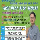 다온법무사 이미지